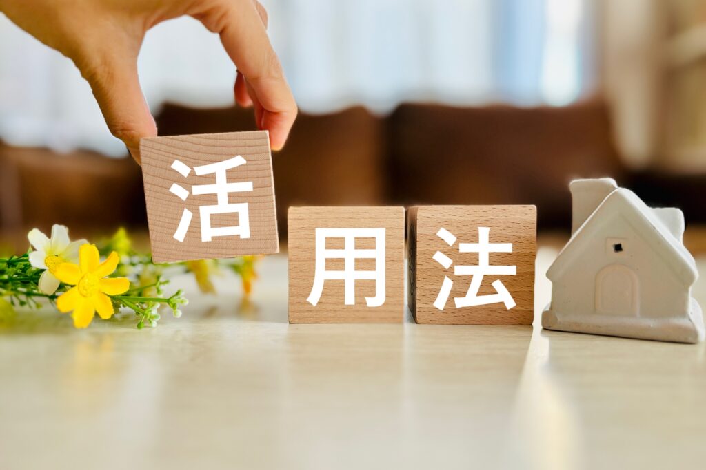 狭小地でもできる相続対策｜小規模土地を活かした土地活用と賃貸建築