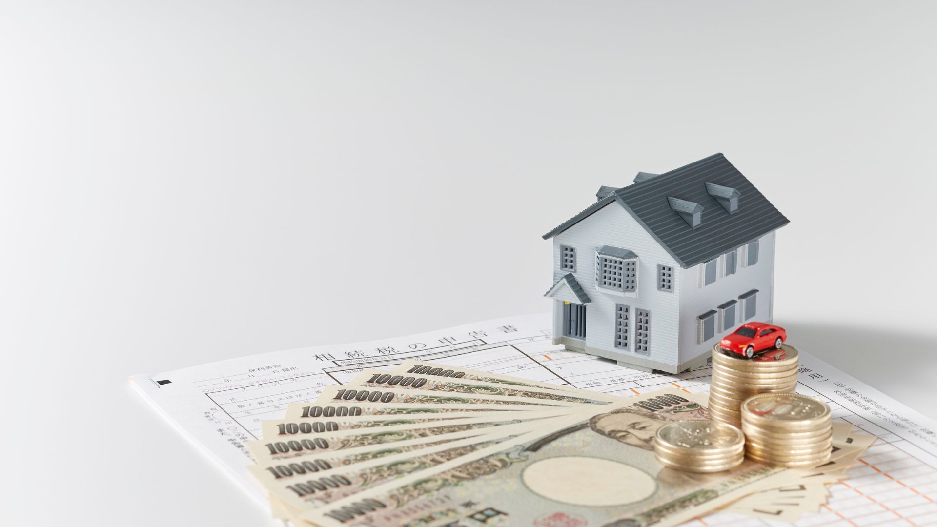 不動産投資で相続税対策と資産運用を両立する方法